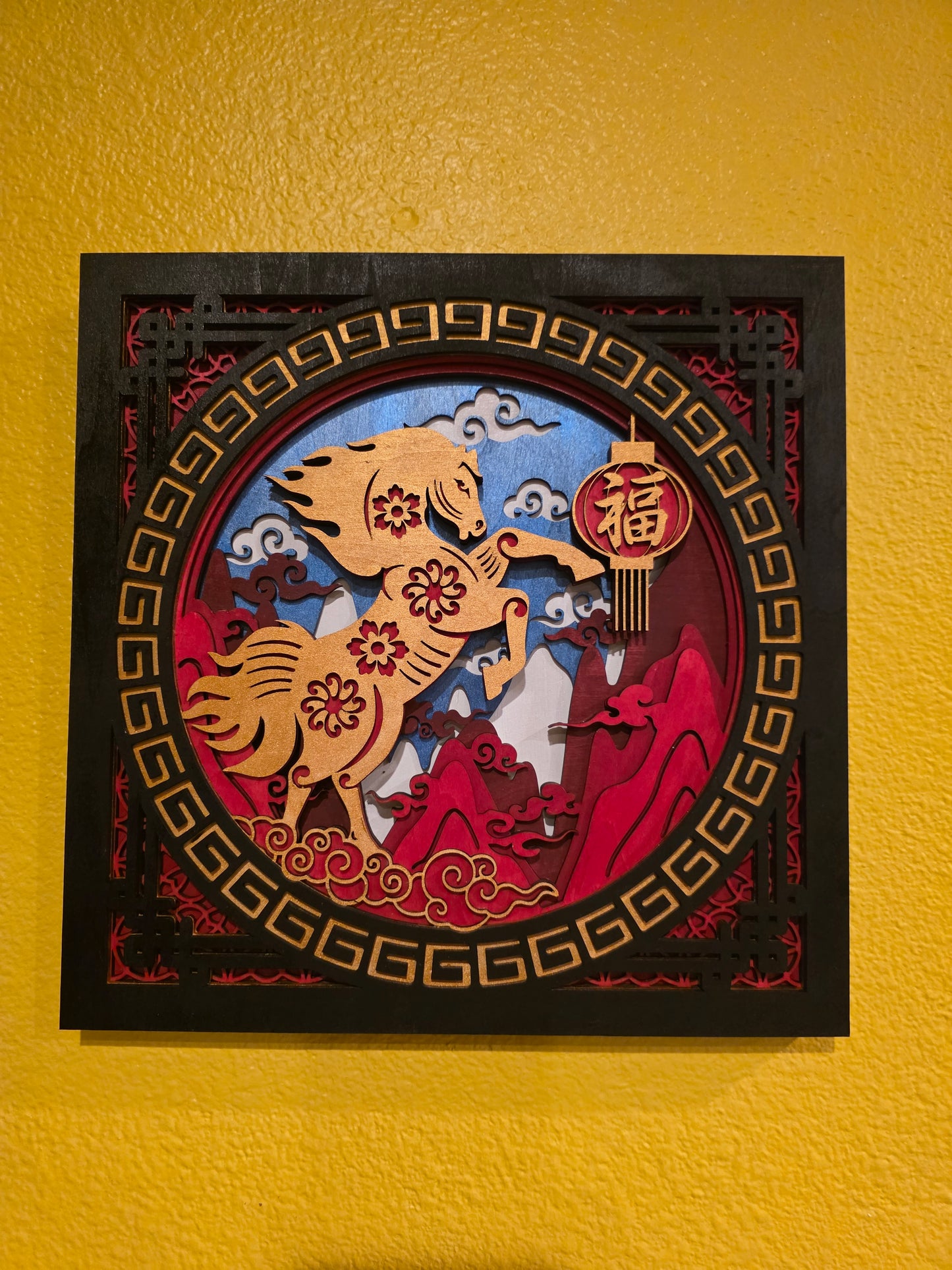 Year of the Horse Mandala